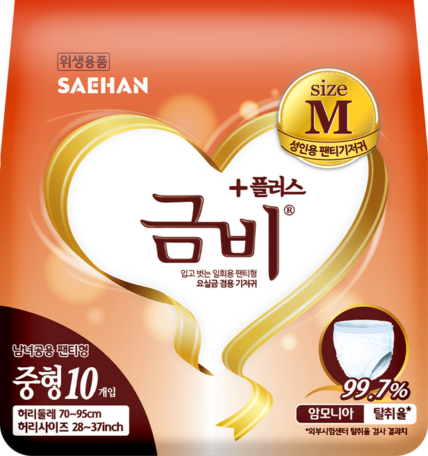 금비 팬티 기저귀 남녀공용 대형, 중형, 8세트, 10개입