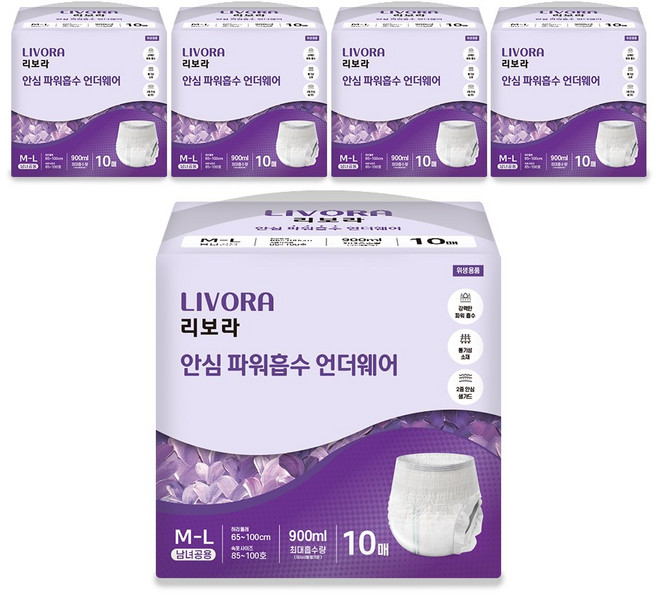 리보라 남녀공용 안심 파워흡수 언더웨어 팬티형 요실금 성인용 기저귀, 중형, 10개입, 5개
