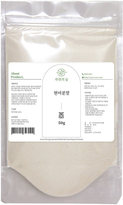 [수제나라] 발아현미분말 발아현미가루 천연화장품재료 천연비누재료 천연팩 마스크팩 자연의숲, 1개, 50g