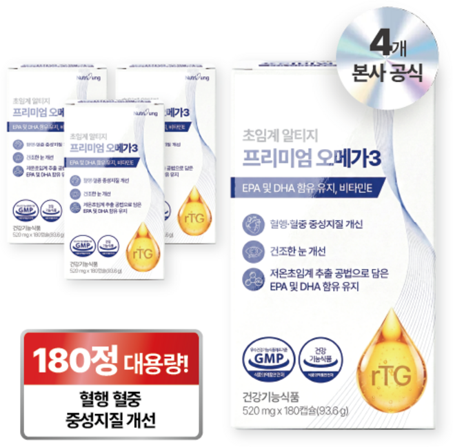 뉴트리정 초임계 알티지 고순도 프리미엄 오메가3 대용량, 4개, 180정