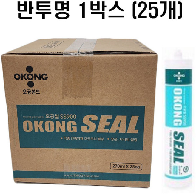 DH 오공 SS900 무초산 다용도 방수 창문 인테리어 실리콘 1BOX (25개입) 반투명, 25개