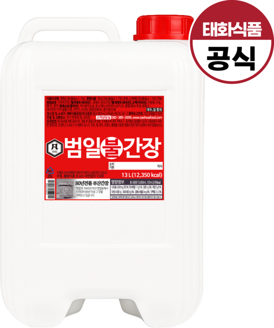 범일 불간장, 1개, 13L