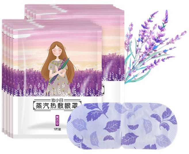 一次性蒸汽熱敷眼罩