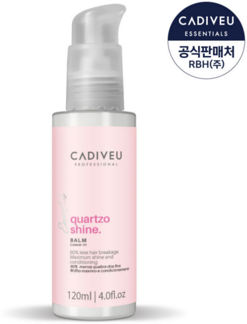 카디뷰 쿼츠샤인 리브인 120ml 노워시트리트먼트 헹구지 않는 에센스 윤기라인 헤어리브인, 1개