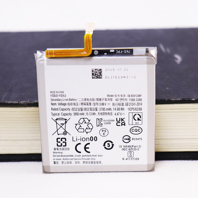 삼성 갤럭시 S23 SM S911B 교체 배터리 도구 용 기존 배터리 ISUNOO 3900mAh EB BS912A 배터리, With tools