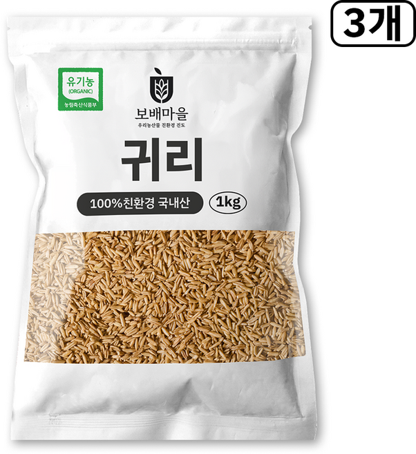 보배마을 귀리 국산 유기농 귀리쌀 1kg, 3개