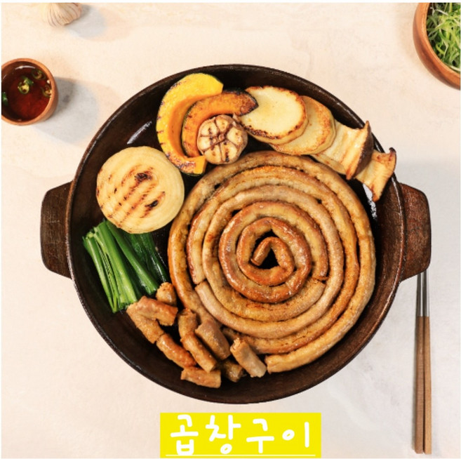 안동한우 곱창구이 쫄깃쫄깃 고소한 곱창구이 집에서도 간단히, 1개, 200g
