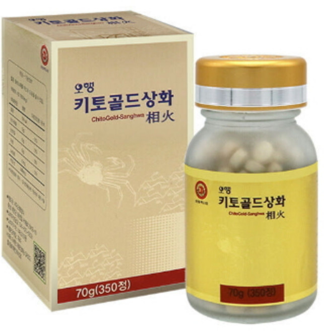 오행생식 오행키토골드상화 / 키토산 350정 1개