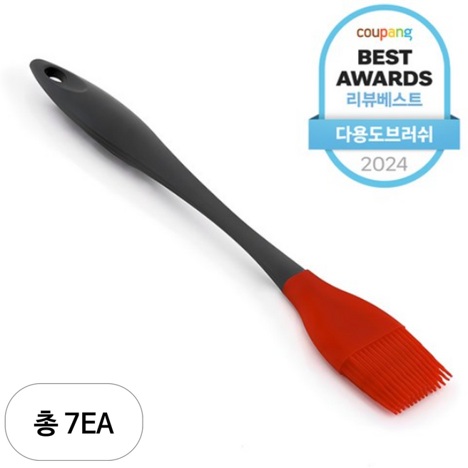 퀸센스 실리콘 양념솔, 레드, 7개