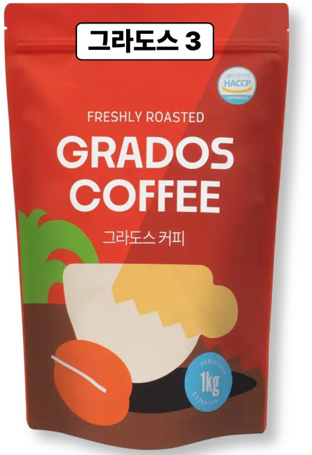그라도스 3 케냐 콜롬비아 인도 원두커피 커피콩 맛있는 신선한, 1개, 1kg, 홀빈(분쇄안함)