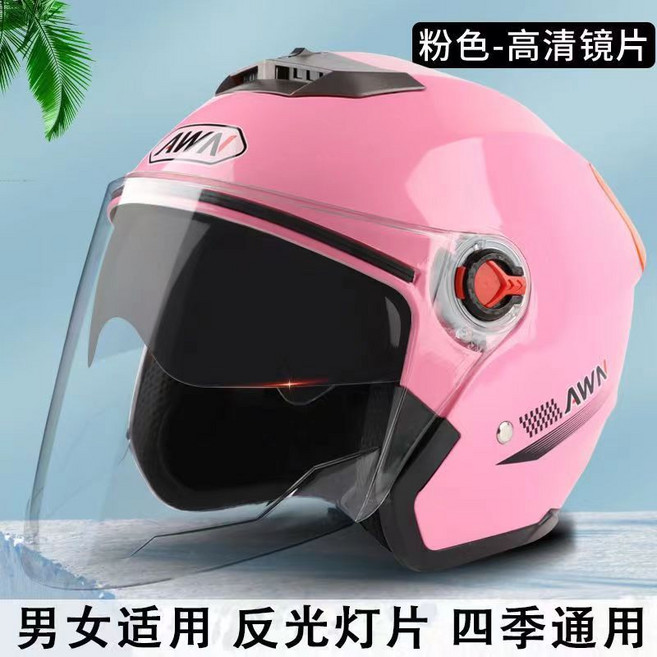 AWN 摩托車頭盔 男女適用 四季通用 安全帽, 1個, 603粉色【雙鏡高清】3C認證