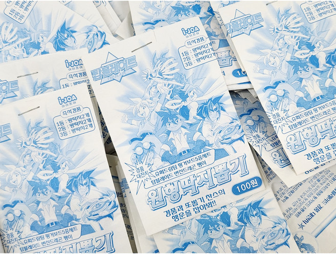 [고전완구] 탑블레이드 원형 딱지 랜덤 뽑기 고전 레트로, 랜덤 1팩