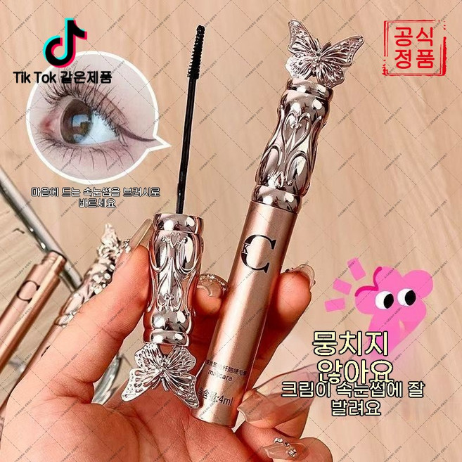 tegong-868 번짐 방지 방수 마스카라 풍성하고 컬링 잡아주는 장시간 지속 타입(오비트플로우 유한회사 Co. Ltd.), 1개