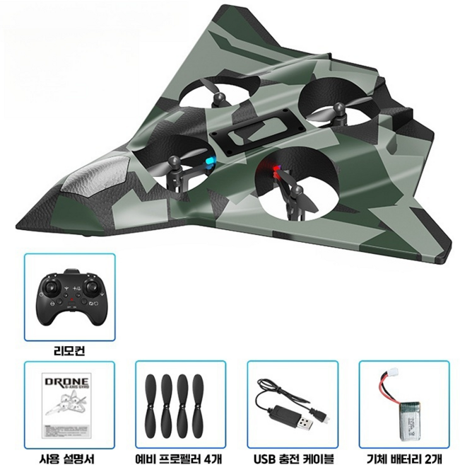전투기 드론 rc 미니 전투기 360도 회전, 그린색(배터리 2개입), 1개