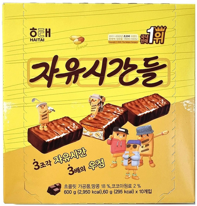 해태 자유시간들 600g, 1개