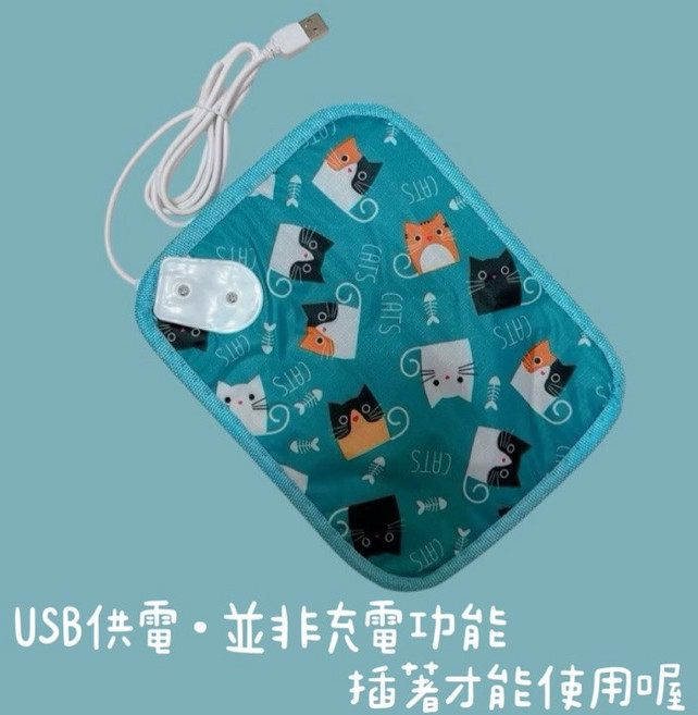 哈密兔事 USB供電加溫墊, 藍色