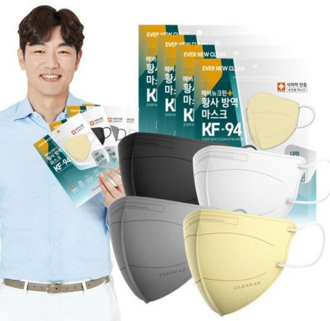 리벤스 에버뉴크린 새부리형 황사방역마스크KF94 50입 대형 226272, 1개, 베이지