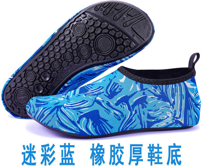 沙灘襪鞋男女潛水浮潛兒童涉水溯溪游泳鞋軟鞋防滑防割赤足貼膚鞋, 1個, 迷彩藍-橡膠厚底