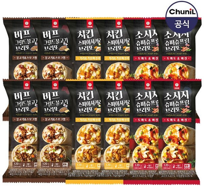 [천일식품] 브리또 3종 소시지4봉+치킨4봉+불고기4봉 총12봉, 12개, 120g