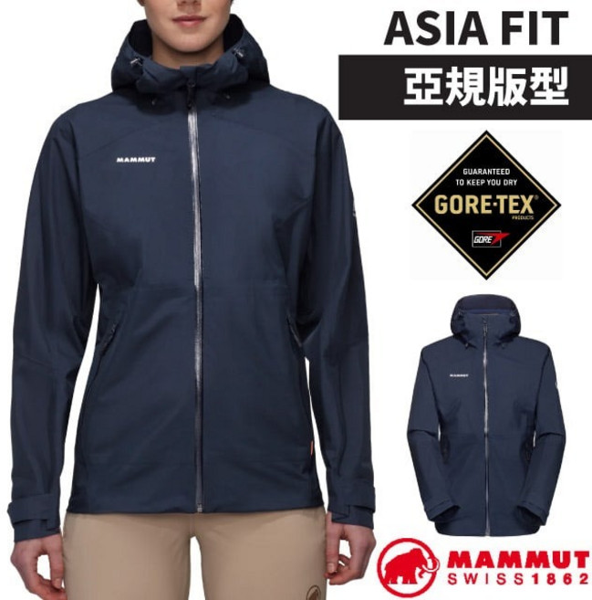 【MAMMUT 長毛象】送》女 輕量透氣防風 連帽防水外套 Convey Tour HS AF 登山雨衣 28802, 1個, EU XL