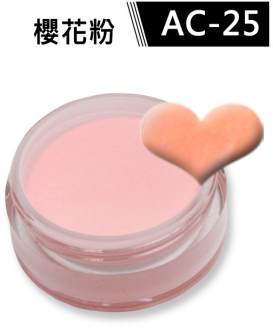 NMAX 3D雕花粉, 1個, (純色)AC-25, 純色, AC-25