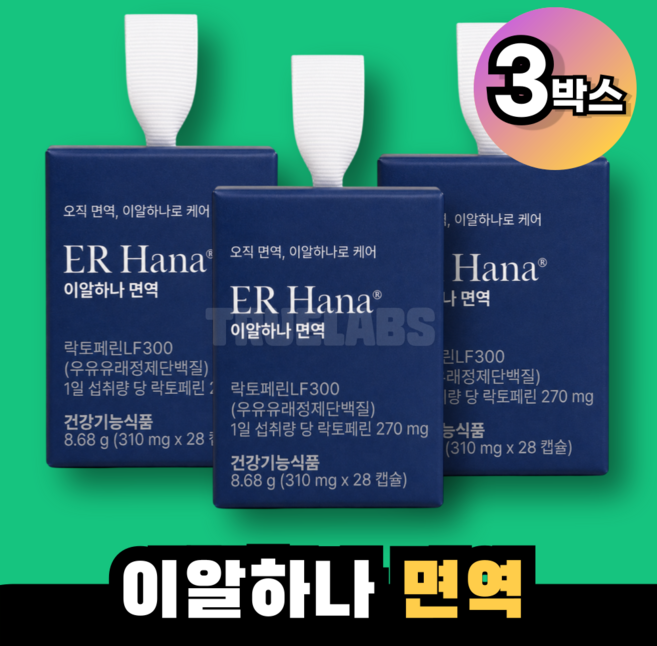 이알하나 면역 LF300 락토페린, 3박스, 28정