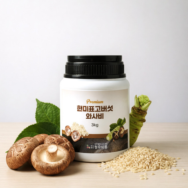 청우 진짜 현미 표고버섯 와사비 고추냉이, 4개, 3kg