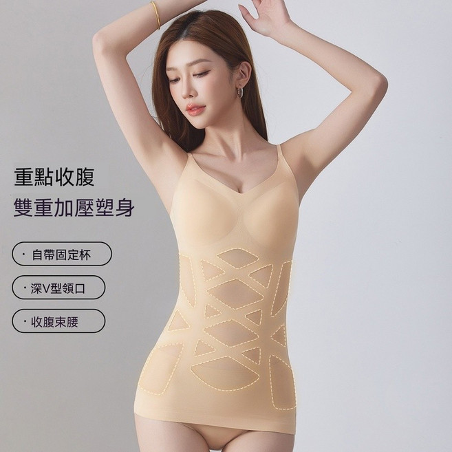 68908 新款無痕網紗交叉收腹背心 吸溼速幹聚攏美體美背女士塑身