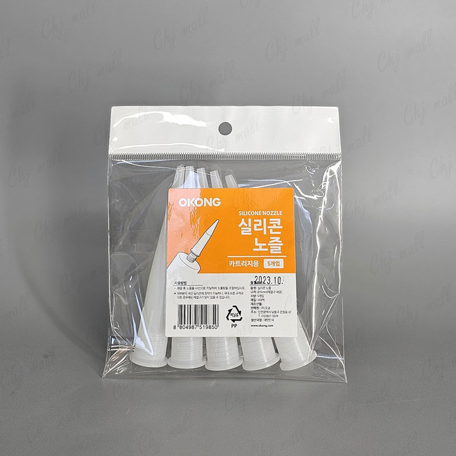 오공 실리콘 노즐 5p, 3개