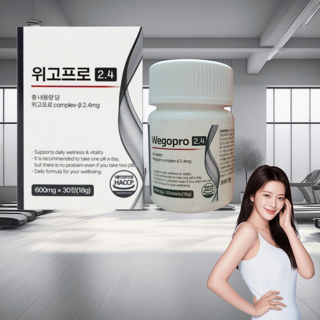 인퓨라젠 위고프로 2.4 위고 프로 GLP-1 치커리 뿌리 추출물 베르가못 600mg X 30정, 1개