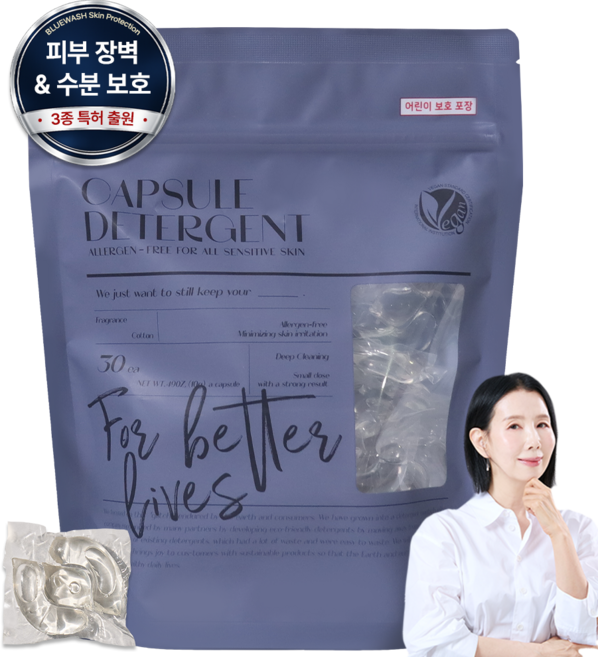 블루워시 피부장벽 보호 비건 캡슐 세탁세제 시그니처 코튼향, 30개입, 1개
