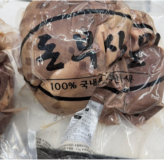 신선 삶은 돈내장 모듬내장 (간 염통 오소리 허파) 2kg, 3개