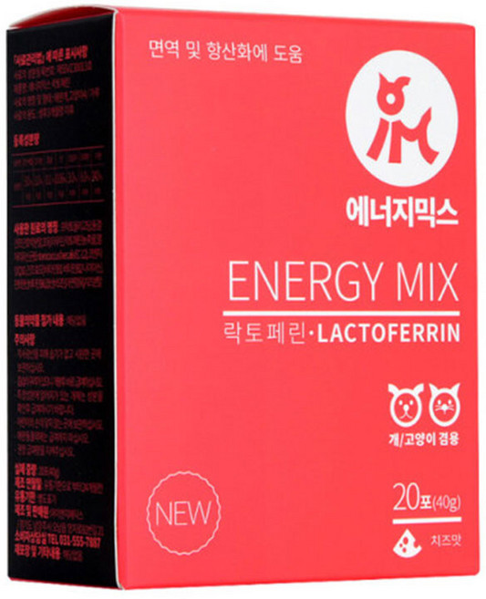 강아지 고양이 항산화제 콧물 기침 감기약 구내염 잇몸 감기 약 심장 간 영양제, 1개