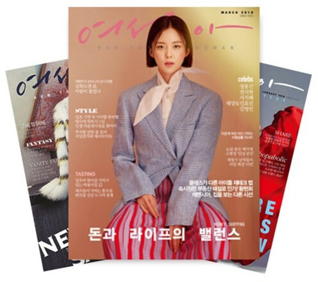 월간잡지 여성동아 1년 정기구독, 동아일보사
