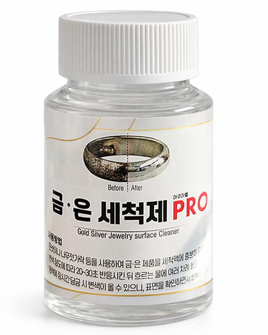 금 은세척액 PRO 골드 실버 변색 제거 세척제 클리너, 1개, 80ml