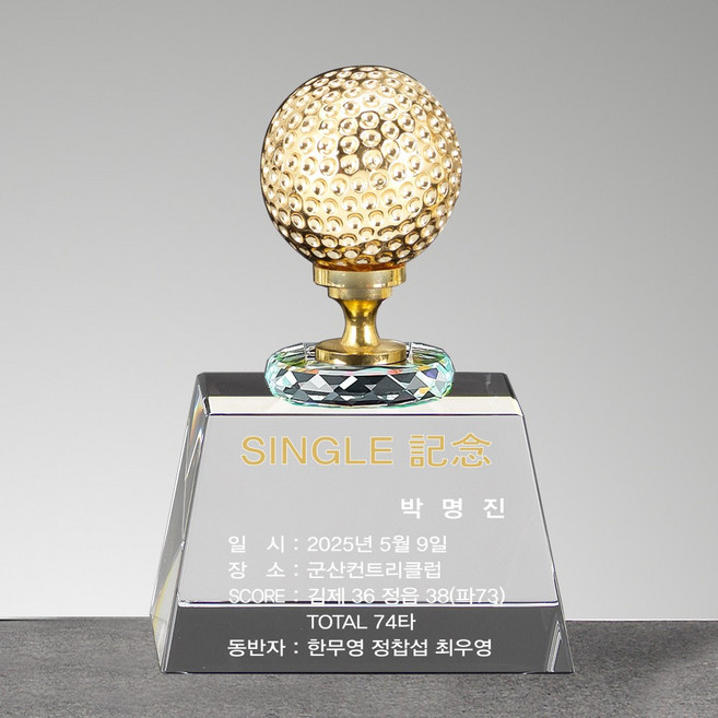 트로피 T2-47 우승 홀인원 이글 싱글 골프 대회 기념