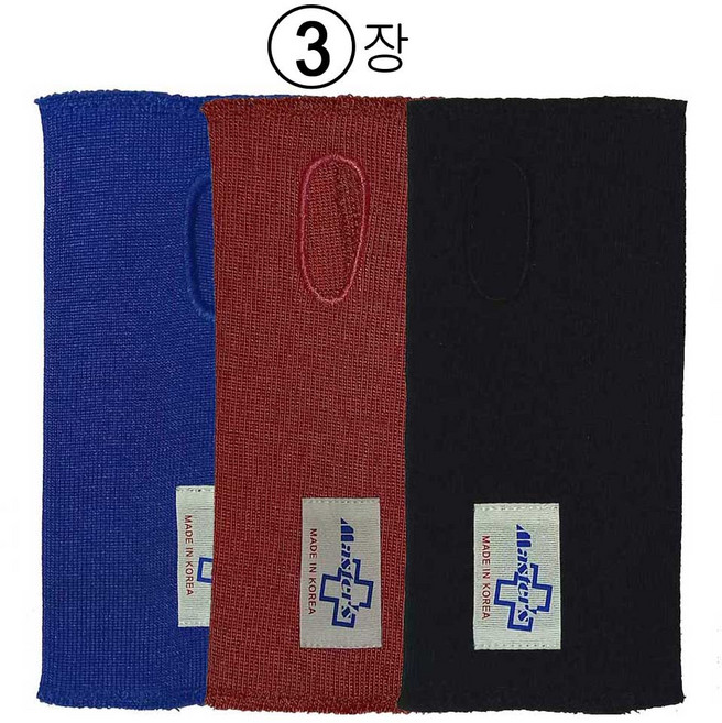 마스타정품 아대속장갑/미듐 3장set 볼링아대 볼링용품, 1세트, 3색