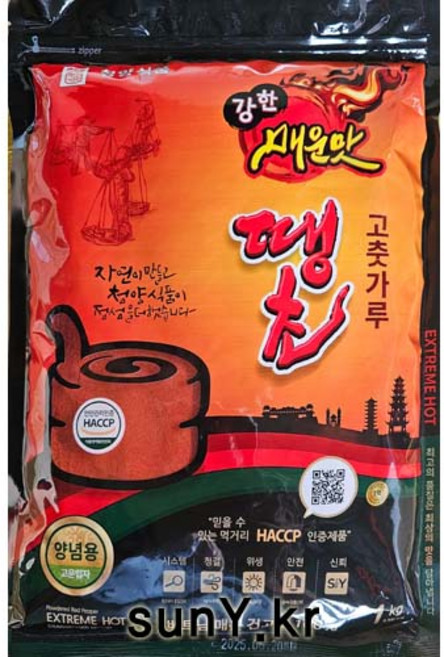 청양식품 강한매운맛 땡초고춧가루 양념용 1kg, 1개