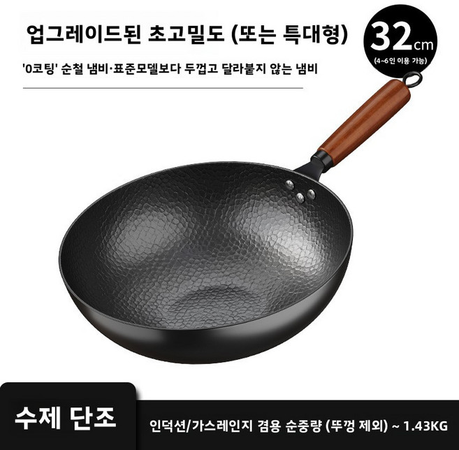 프라이팬 볶음팬 코팅팬 프라이팬 2종/3종 초경량 무PFOA 주방팬 모음