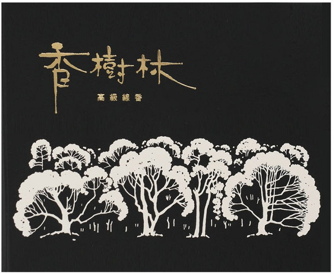 [금색불교스티커 증정]향수림 백단향 인센스스틱, 단(대)