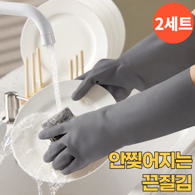 오어브랜드 니트릴 안찢어지는 고무장갑, 2개, 소(S), 그레이