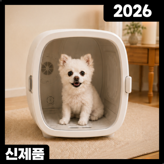 멍냥프렌즈 펫드라이룸 가성비 강아지 고양이 애견 애완 반려견 건조기 드라이기, 1개, 화이트, X-60