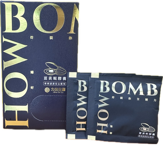 蠔蚌薑黃蜆膠囊 HOW BOMB 30包/盒, 30個, 2顆