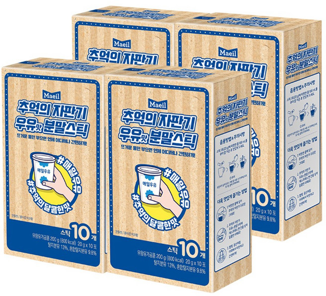 매일우유 추억의 자판기 우유맛 분말 스틱, 20g, 10개입, 4개