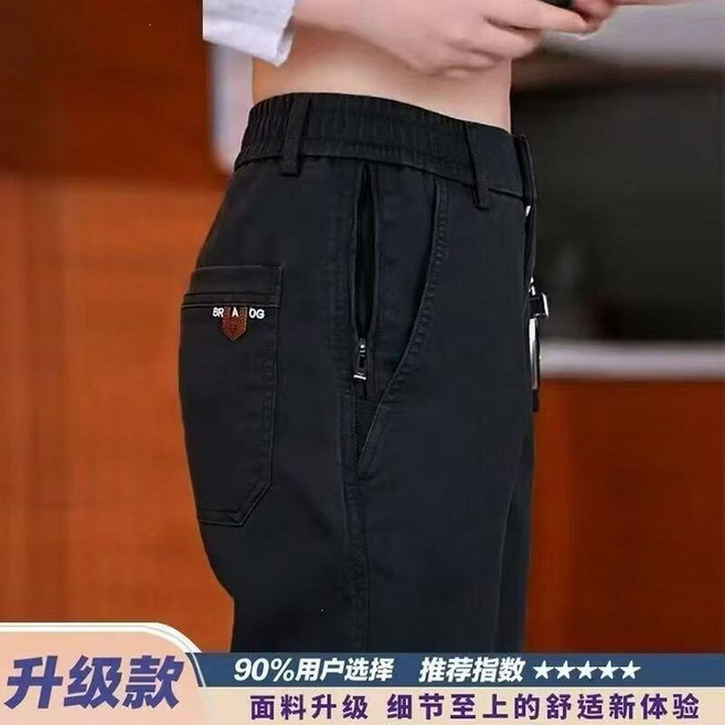 歐陽男裝 口袋拉鍊休閒褲 男士直筒百搭商務長褲