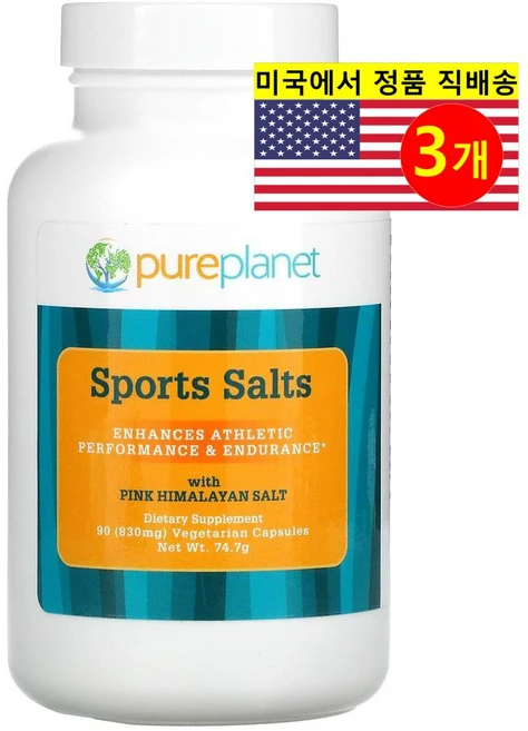 Pure Planet 퓨어 플래닛 스포츠 소금 1000mg Sports Salts, 3개, 90정 - 쿠팡