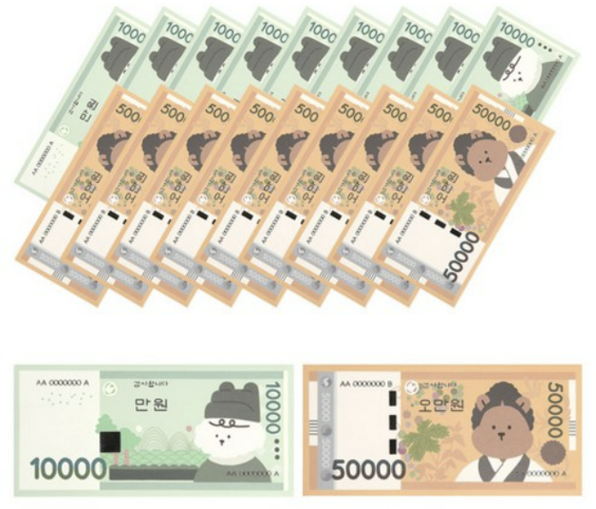 데일리라이크 마이 버디 현금봉투 01 Ten thousand 10p + 02 Fifty thousand 10p, 1세트