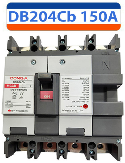 동아전기 DB204Cb 4P150A 배선용차단기 MCCB NFB 4P, 1개