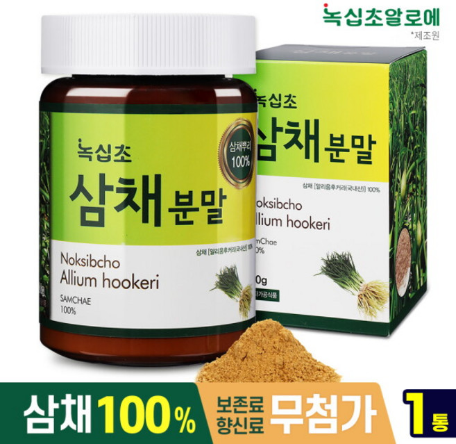 녹십초 삼채 뿌리 분말, 1개, 100g