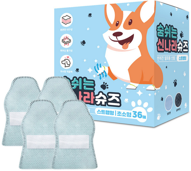 와우 강아지 애견 반려견 일회용 신발 신나라 슈즈 36매, 블루, 1개